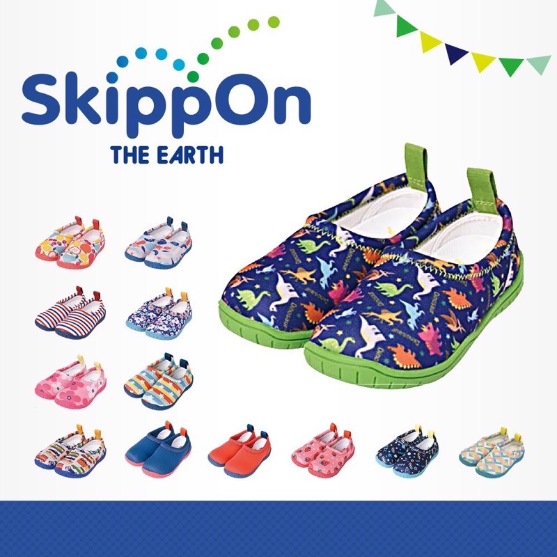 日本SkippOn 兒童休閒機能鞋 ISEAL VU系列 〈侏儸紀恐龍〉13碼