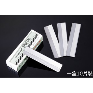 【維特】修眉刀 白金刀 拋棄式 紋繡 刮眉刀 神器