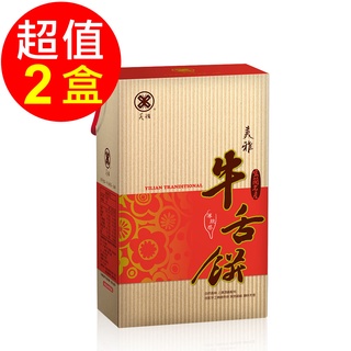 美雅宜蘭餅 薄脆蜂蜜牛舌餅禮盒X2盒/4盒 買就送牛舌餅x1包 免運 宜蘭名產 團購美食 伴手禮 送禮 禮盒