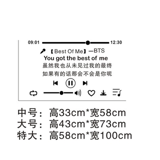 防弹少年团歌词墙贴bts专辑日韩风房间墙壁装饰自粘宿舍卧室贴纸 2156 蝦皮購物
