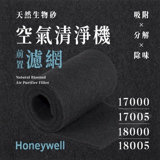 Honeywell - 17000、17005、18000、18005 ( 1卷 )