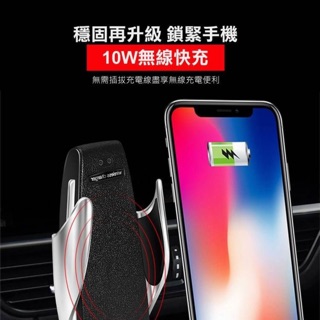 真．快充晶片"Amazon賣爆 智慧無線充電 全自動穩固車用手機支架
