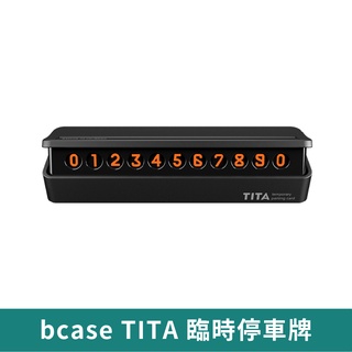 小米有品 bcase TITA臨時停車牌 【台灣現貨 免運】 汽車臨時停車牌 黑色 臨停車牌架 暫時停車牌 號碼牌