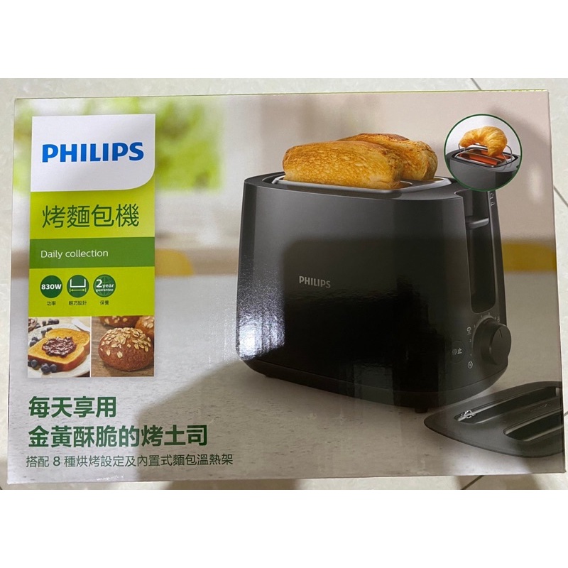 飛利浦 Philips 烤麵包機 HD2582
