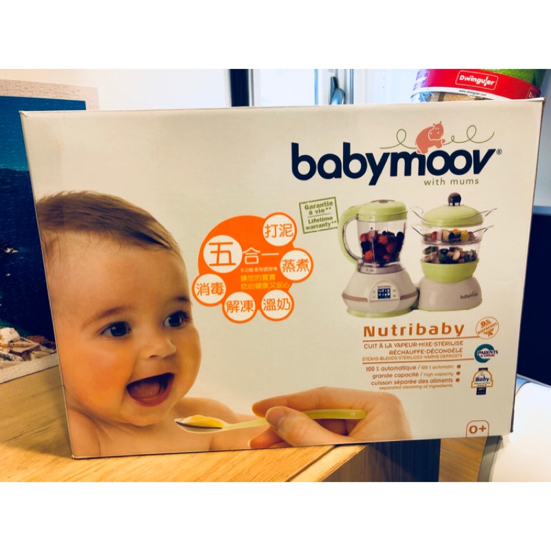 ［全新未拆］法國BabyMoov 食物調理機