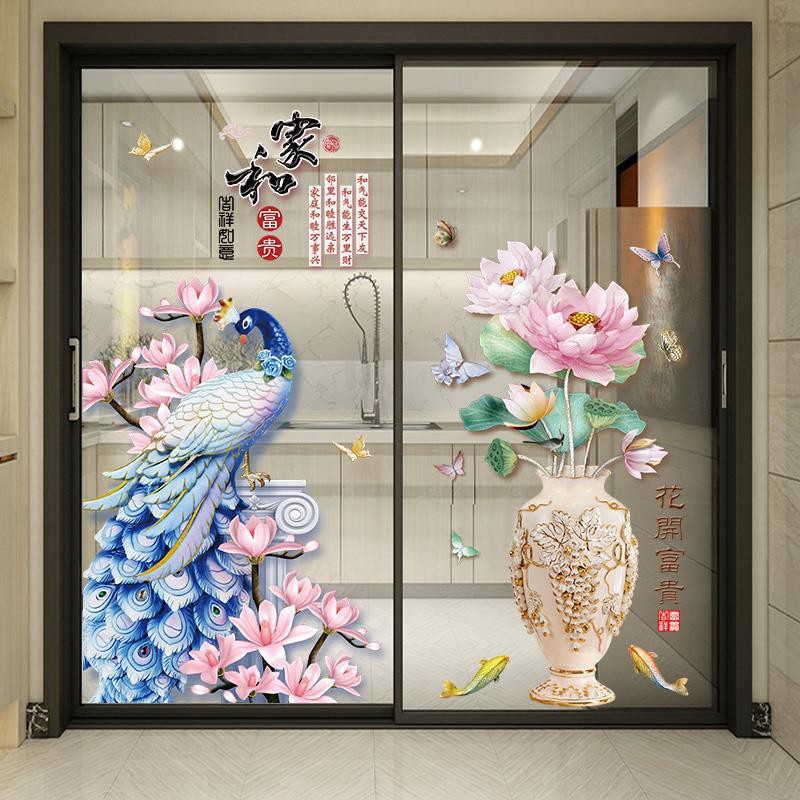 中國風3d立體墻貼畫創意客廳陽臺窗花貼花廚房推拉門玻璃貼紙自粘