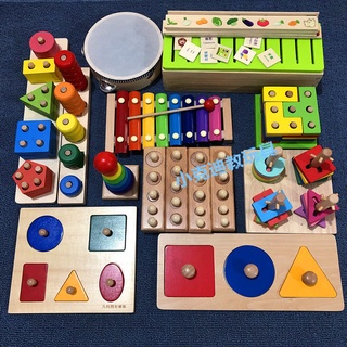 ♥❤蒙氏蒙臺梭利兒童幾何圖形積木數學教具套裝早教益智玩具1-2-3歲