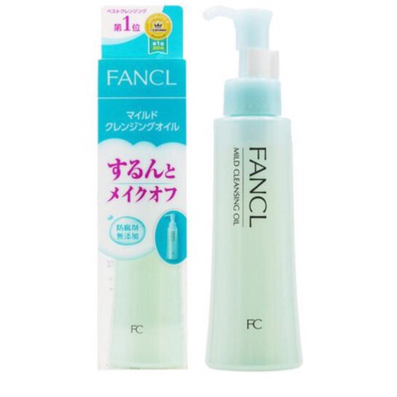 Fancl芳珂卸妝油 120ml 日本購入