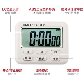🇹🇼現貨🎉⏱電子計時器 正倒數、記憶功能、24小時、超大螢幕顯示、時鐘時間顯示 鬧鈴 超大聲、省電【好貨網】