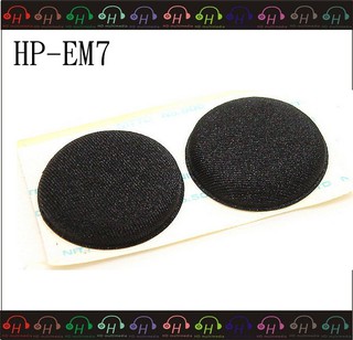 弘達影音多媒體 HP-EM7 鐵三角 ATH-EM7 ATH-EM700 原廠 專用耳機棉套