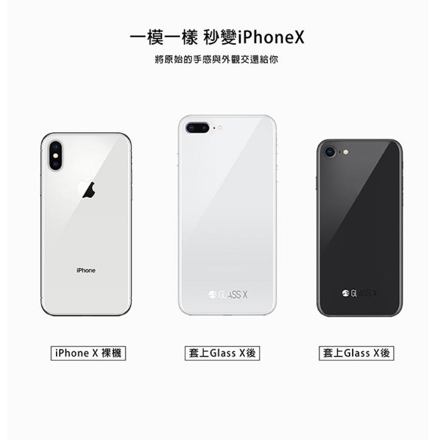 Switcheasy Iphone 8 7 4 7 Plus Se3 Se 2 全包覆手機殼保護殼裸機質感 蝦皮購物