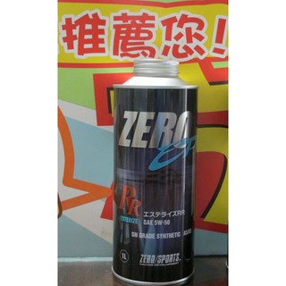 愛淨小舖-日本原裝進口 ZERO 5W-50 特級全合成酯類機油 ZERO SPORTS 5W50 EP 5W50 ep