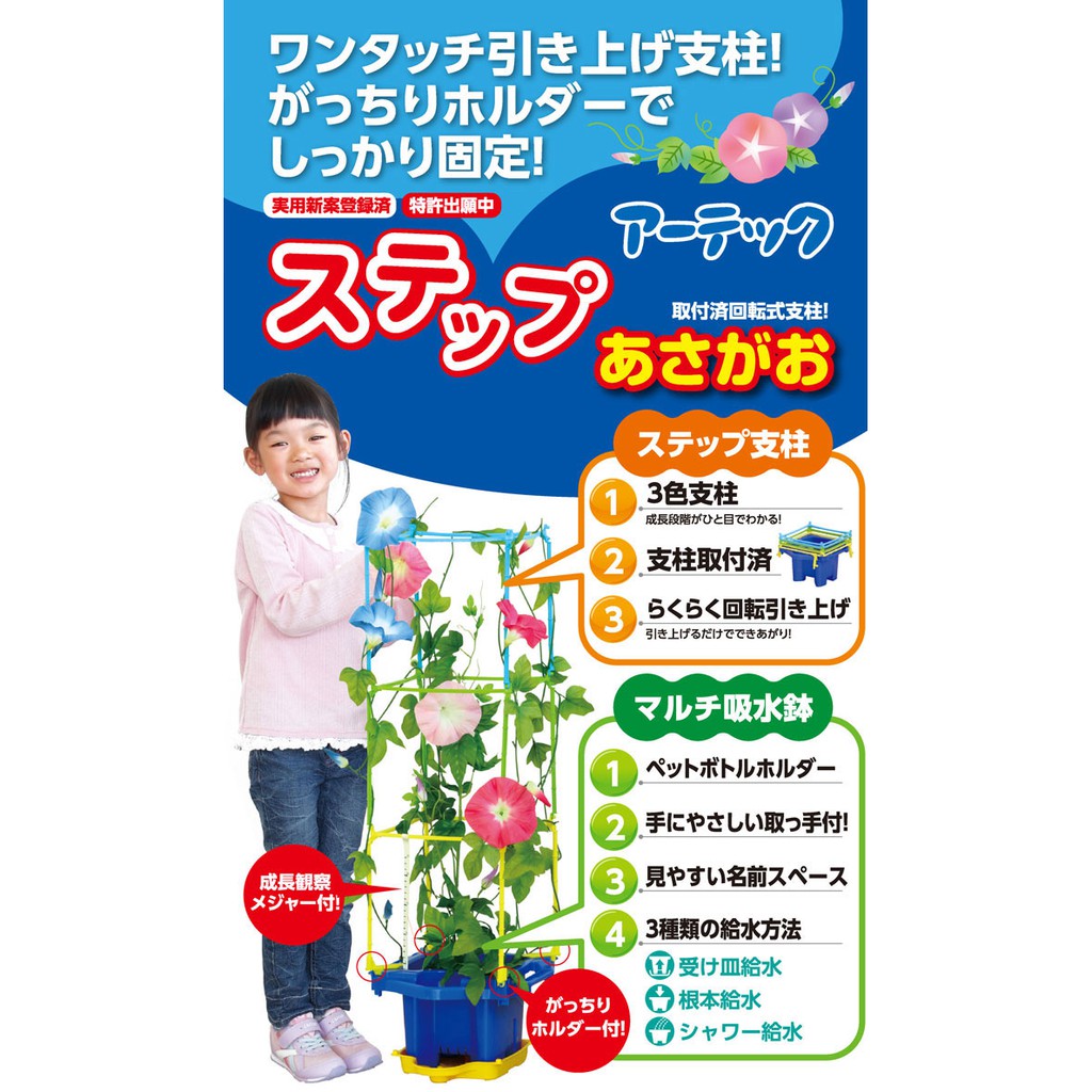 日本設計製造居家花盆組 含植物攀爬支架 蝦皮購物