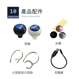 【晉吉國際】HANLIN-BT520-正版隱形4.0雙耳-自拍藍芽耳機-(加送4水鑽+專利耳掛)可LINE通話