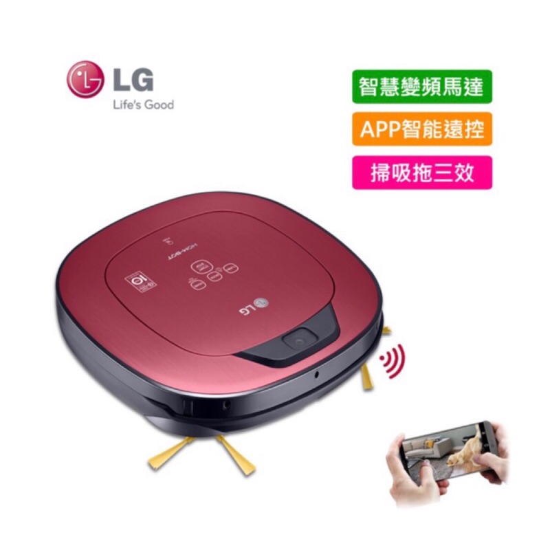 大台北地區歡迎面交 LG 樂金 VR66413LVM 變頻清潔機器人 WIFI單眼版 典雅紅