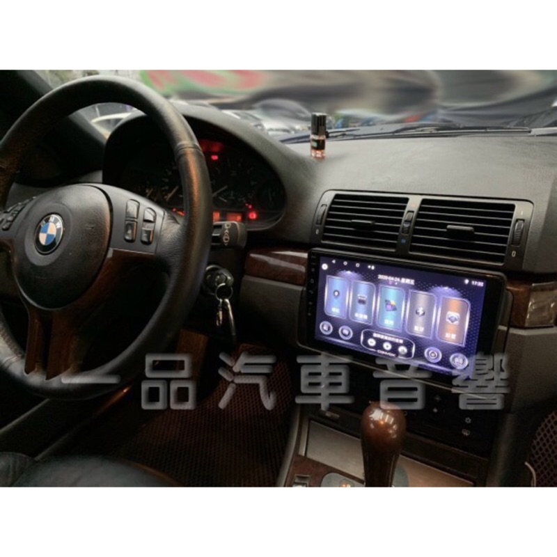 一品. BMW E46 9吋專用安卓機 8核心 正版導航.藍芽.網路電視.PLAY商店