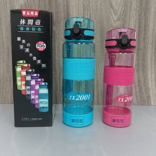 歐拉拉-三光牌寶石牌安全休閒水壺-600ml / 800ml