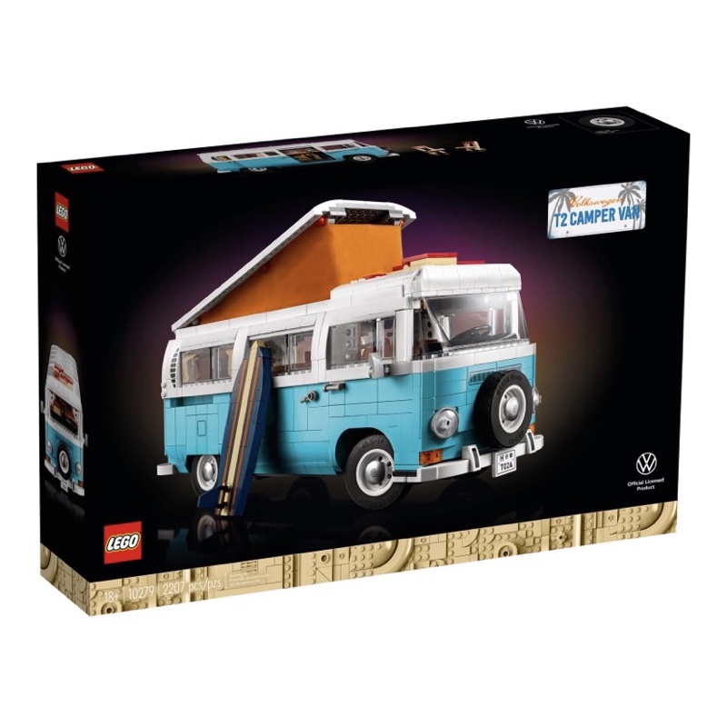 LEGO福斯T2露營車