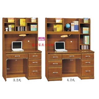 233-1樟木實木3.2尺/4.2尺書桌(全組)(臺北縣市免運費)【蘆洲傢俱生活館-7】
