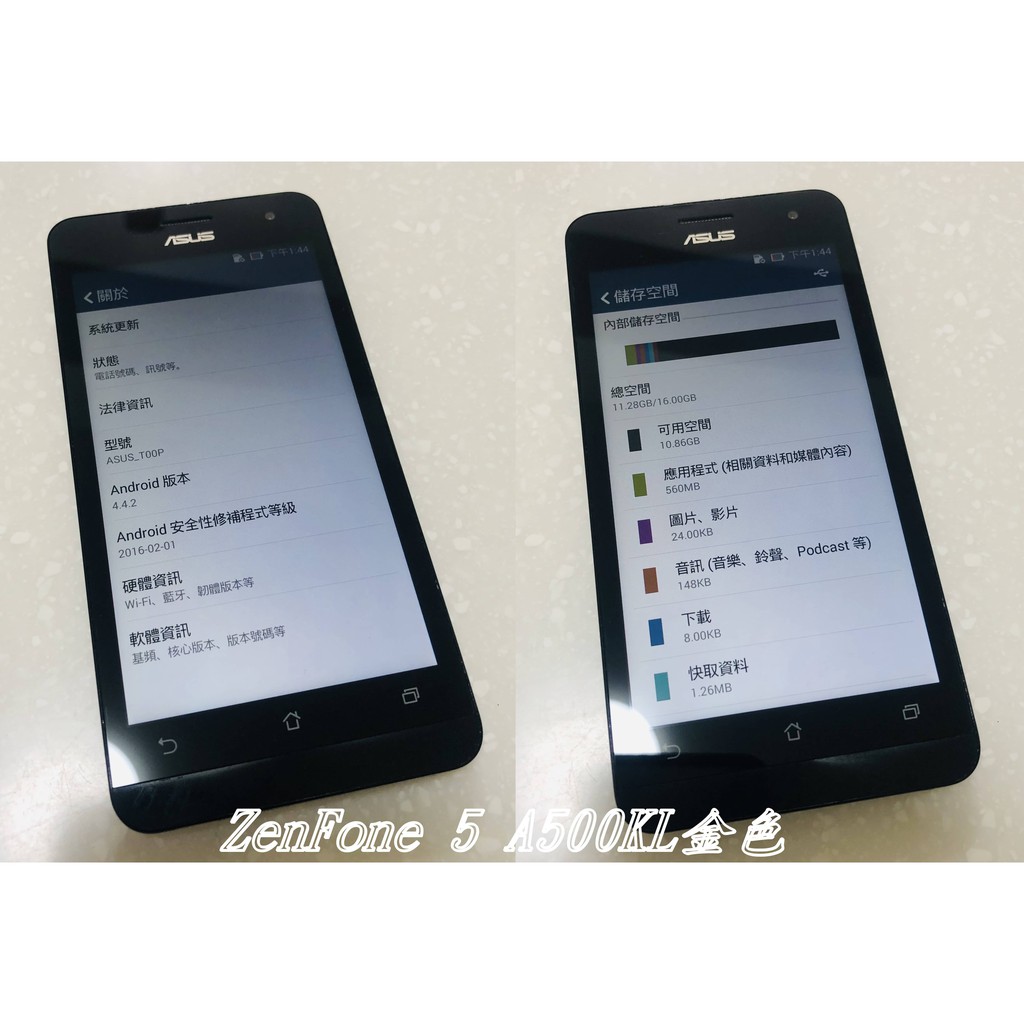 手機寶藏點 華碩asus Zenfone 5 A500cg Toof A500kl Toop 雙卡雙待功能 蝦皮購物