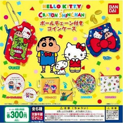 Bandai 蠟筆小新凱蒂貓聯名小錢包扭蛋吊飾hello Kitty 小新 蝦皮購物