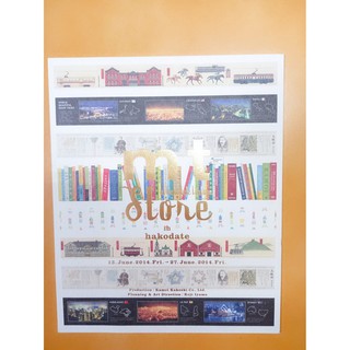 函館限定 優惠推薦 21年7月 蝦皮購物台灣