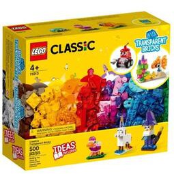 2021 樂高LEGO 11013 CLASSIC 經典系列  創意透明磚