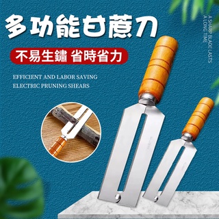 不銹鋼甘蔗削皮器 1入 [貳玖購物] 甘蔗削皮工具 削皮刀 去皮器 水果去皮刀 不銹鋼削皮刀 刨刀器 水果削皮器 削皮器