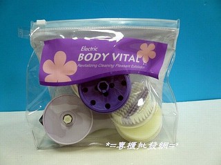 *=專櫃批發網=* Electric BODY VITAL 美體SPA按摩機....((限量!!))