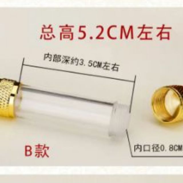 符管空瓶嘎烏尺寸約:長5.25CM,孔內6.7mm .外面11mm 亞克力舍利塔吊墜掛件寶瓶嘎烏盒裝藏舍利子甘露丸