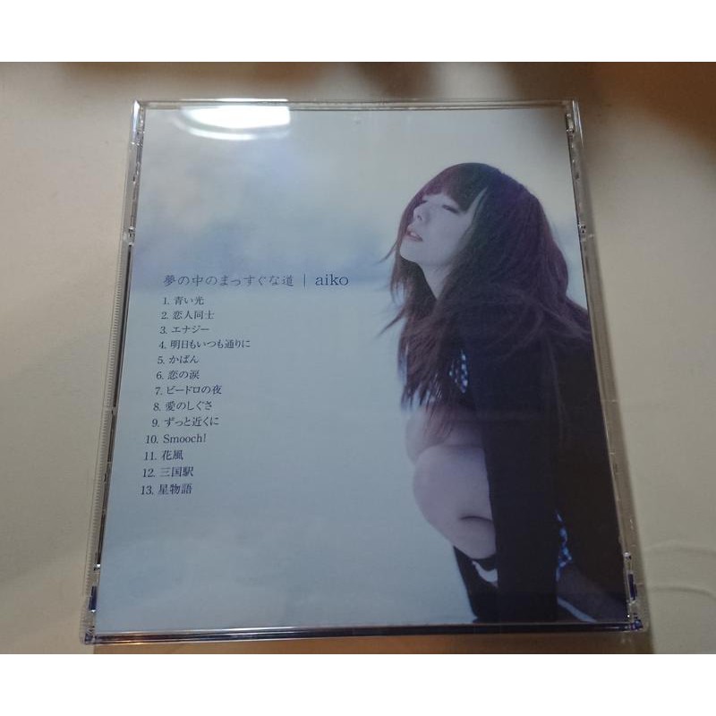 Aiko 夢の中のまっすぐな道日版 蝦皮購物