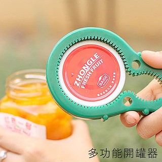 臺灣現貨BO雜貨【SV4122】日式多功能開罐器 開瓶器 開罐頭器 創意廚房用品 廚房必備 廚房好幫手