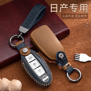 (安勝車品)台灣現貨 日產 NISSAN 瘋馬皮鑰匙套 鑰匙套 復古鑰匙 XTRAIL JUKE KICKS TIIDA