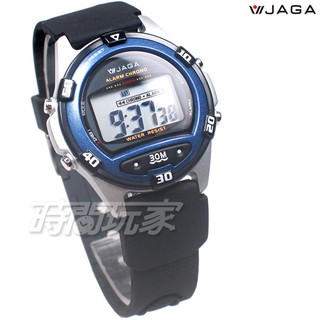 捷卡 JAGA 防水多功能 M267-E(藍) 運動錶 電子錶 冷光照明 夜光 黑桃 學生錶/手錶【時間玩家】