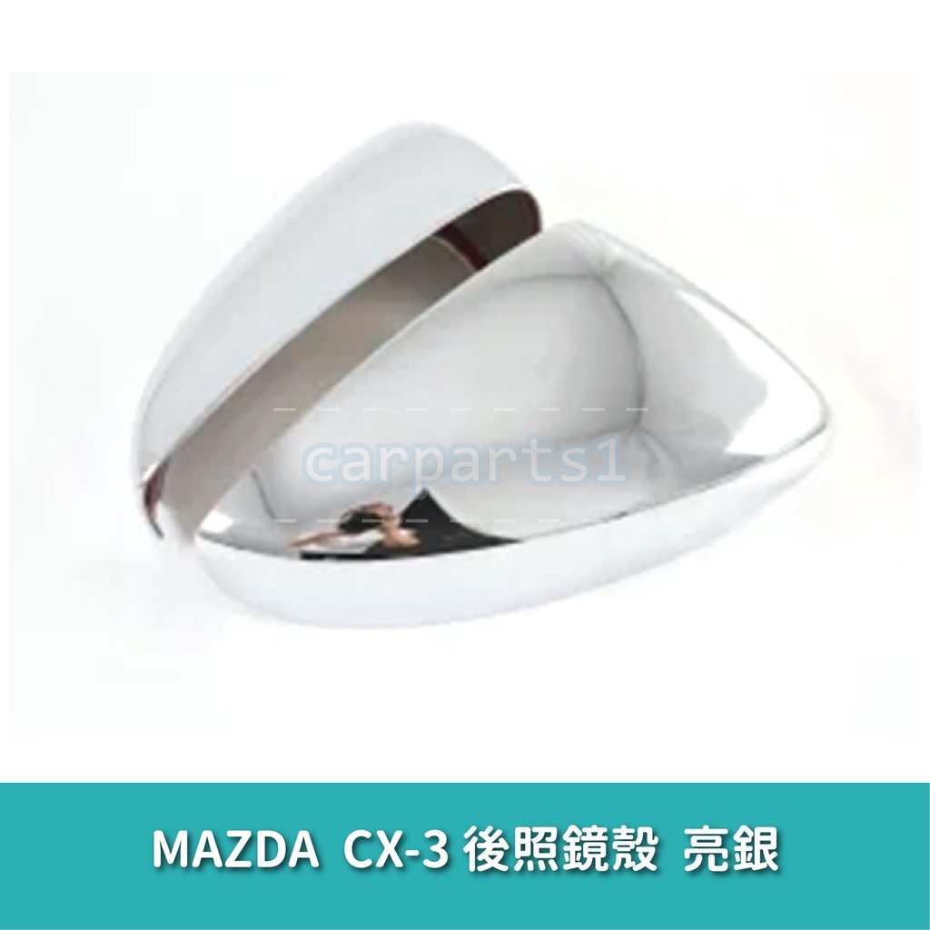 Cx3 改裝方向燈的價格推薦 22年1月 比價比個夠biggo