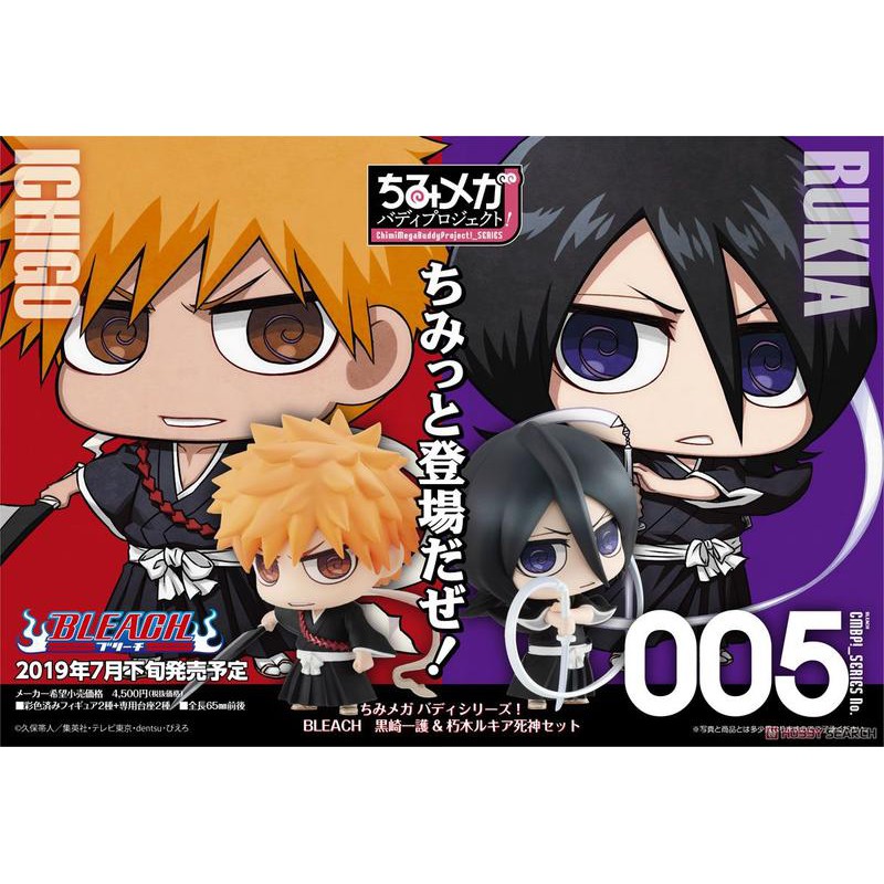 夏本舖 代理megahouse Bleach 死神黑崎一護朽木露琪亞靈裝蚊香眼必殺技含特典明信片q版 蝦皮購物
