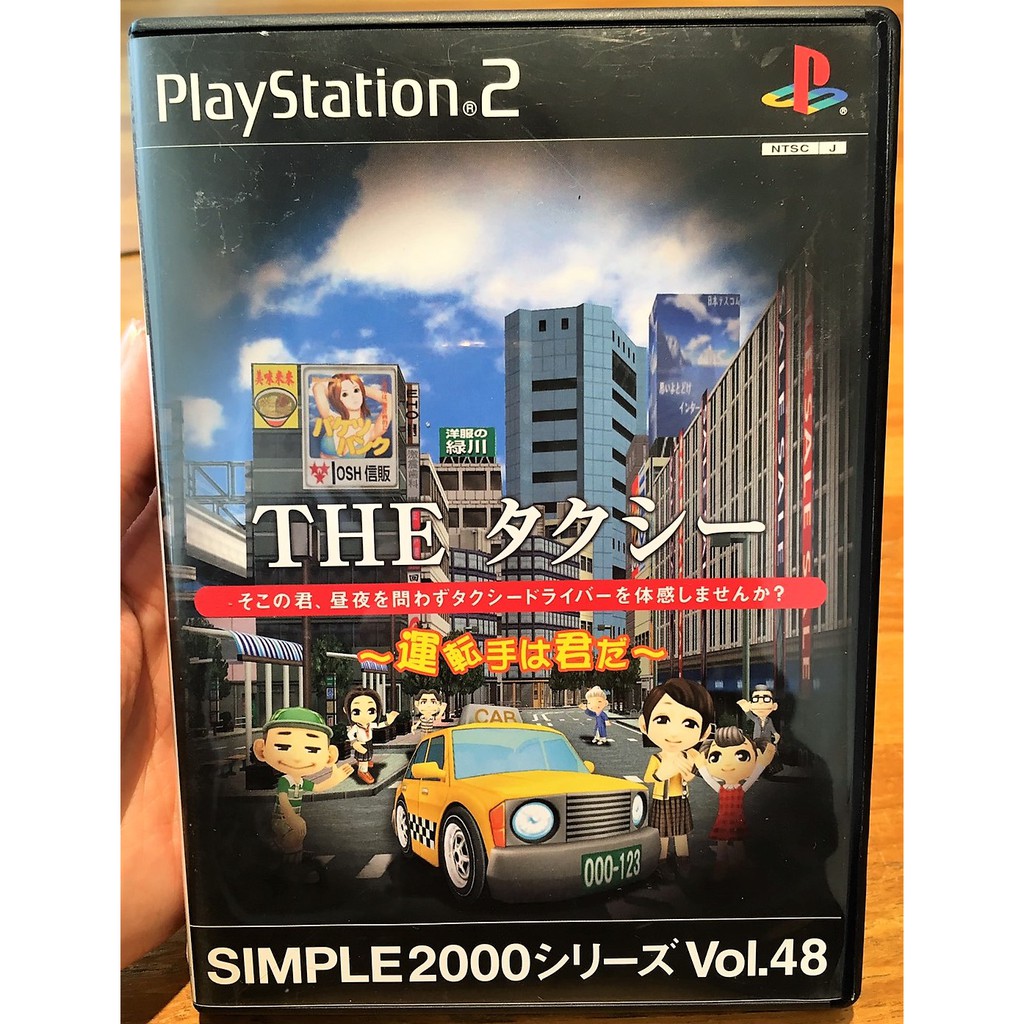 歡樂本舖 PS2遊戲 PS2 THE taxi 計程車運轉手 SIMPLE2000 系列 盒書完整 日版遊戲 A5
