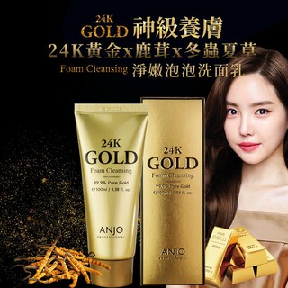【秒出貨】淨嫩泡泡洗面乳 韓國ANJO 24K 神級養膚 鹿茸蟲草 黃金 100ml
