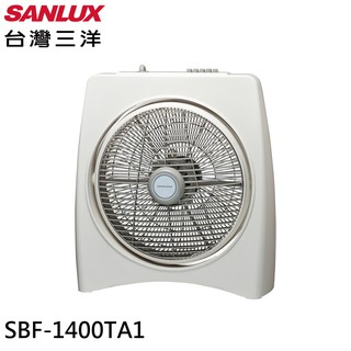 SANLUX 臺灣三洋 14吋定時機械式 電風扇 箱扇 SBF-1400TA1 現貨 廠商直送