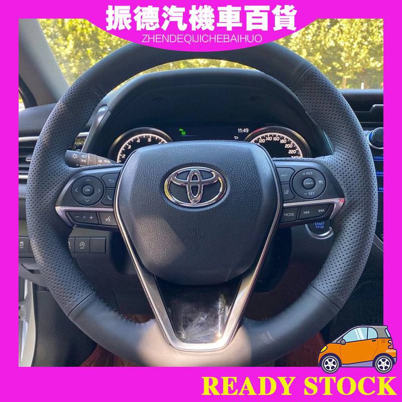 ♀☈▧豐田專用TOYOTA豐田RAV4 COROLL Altis Camry YARIS真皮把套手縫方向盤套q0551