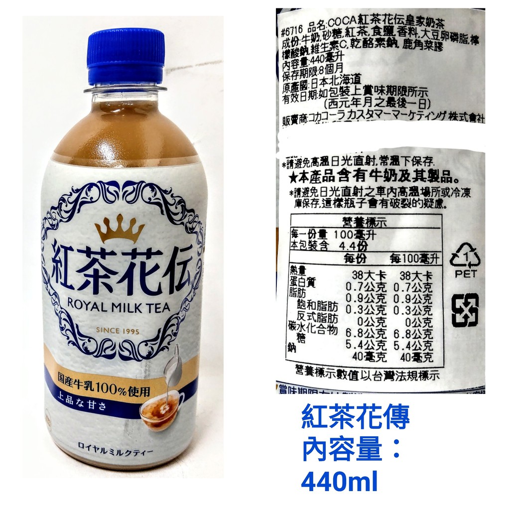 舞味本舖奶茶奶茶liton聯名款紅茶花傳 蝦皮購物