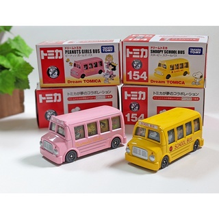 ✨NEW【TAKARA TOMY】TOMICA多美小汽車 no.154/粉紅 史努比校車巴士SNOOPY SCHOOL