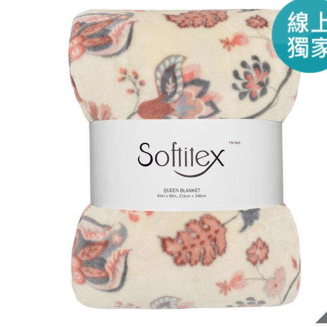 Softitex 印花毯 233 x 248公分 300GSM