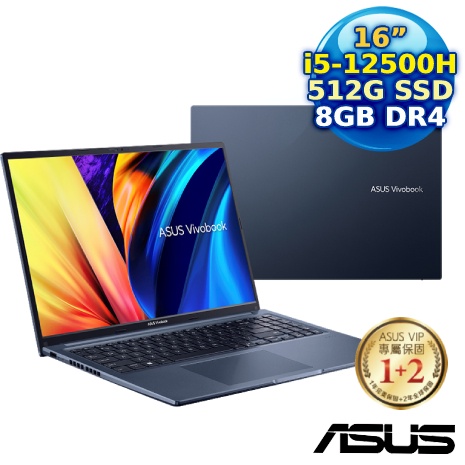 3C電腦專賣全省~含稅刷卡分期來電現金再折扣ASUS Vivobook 16X X1603ZA-0131B12500H藍