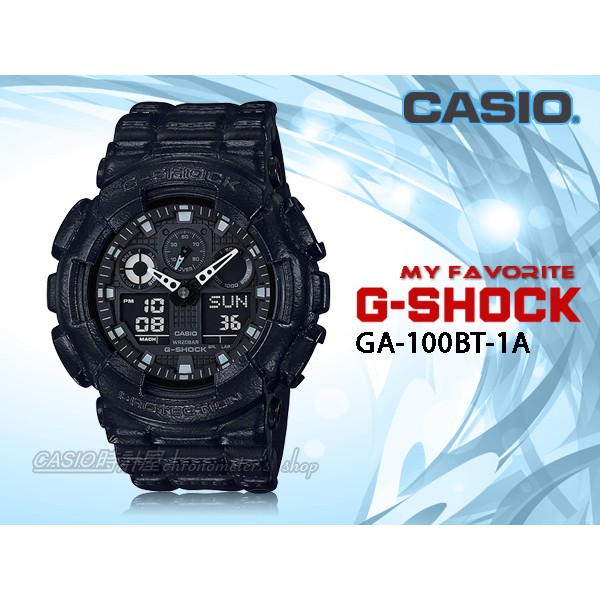CASIO手錶專賣店 時計屋 G-SHOCK GA-100BT-1A 個性皮革紋雙顯男錶 樹脂錶 黑色錶面 GA-100