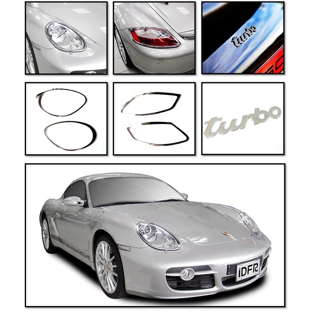 創意第一 Porsche 保時捷 Cayman S 2005~2008 改裝 鍍鉻銀 車燈框 前燈框 後燈框