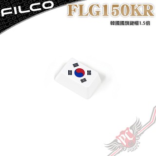 Filco 國旗鍵帽1.5倍韓國 PCPARTY