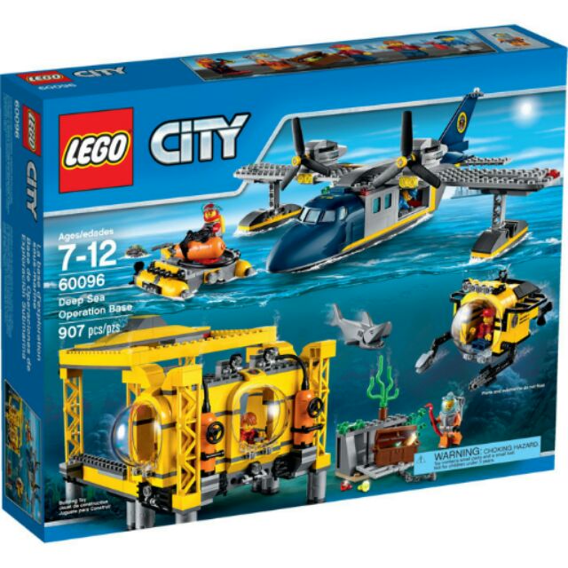 LEGO 60096 深海探險指揮基地 Deep Sea 樂高 CITY 城市系列 高雄可面交