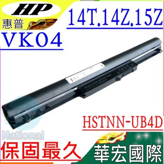 HP VK04 電池 惠普 15 15Z 242 G1 242 G2 HSTNN-UB4D