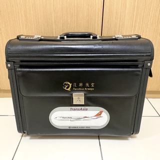 復興航空 絕版品 機長 行李箱 登機箱